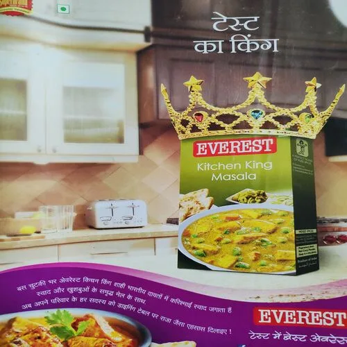 Meri Saheli . Edition :- ( Sept – 2017 ).