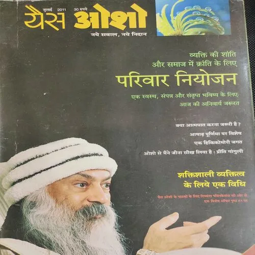 Yes Osho . Edition :- ( July - 2011 ) .