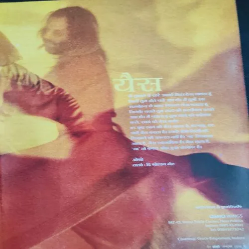 Yes Osho . Edition :- ( Oct - 2010 ) .