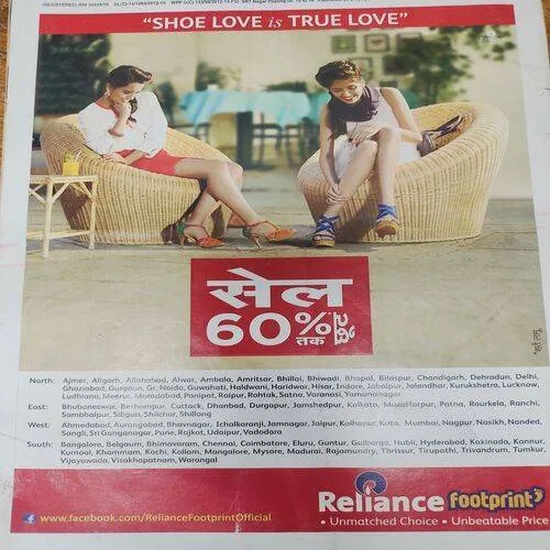 Grihsobha (July 2nd 2014) Sume Page Cut