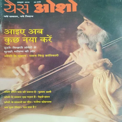 Yes Osho . Edition :- ( Oct - 2010 ) .