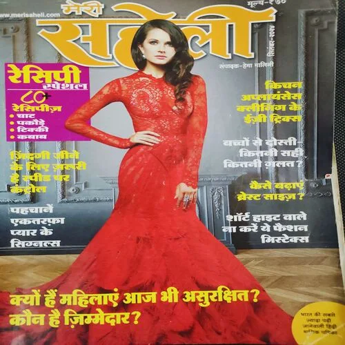 Meri Saheli . Edition :- ( Sept - 2024 ).