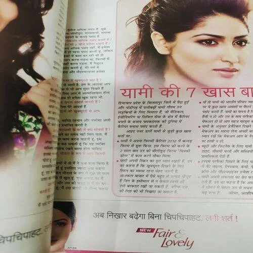 Grihsobha (May 2nd 2014) Sume Page Cut