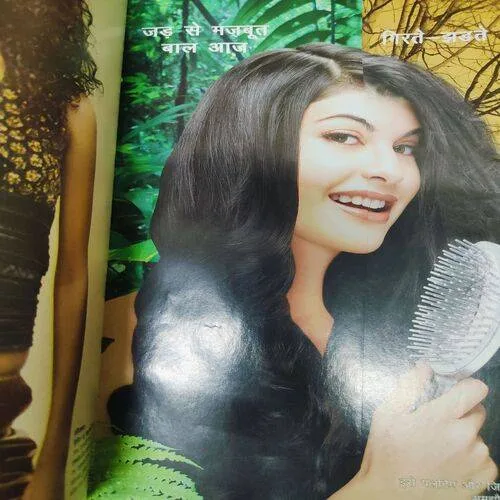 Meri Saheli  (March 2008) Sume Page Cut