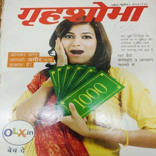 Grihsobha (April 2nd 2014) Sume Page Cut