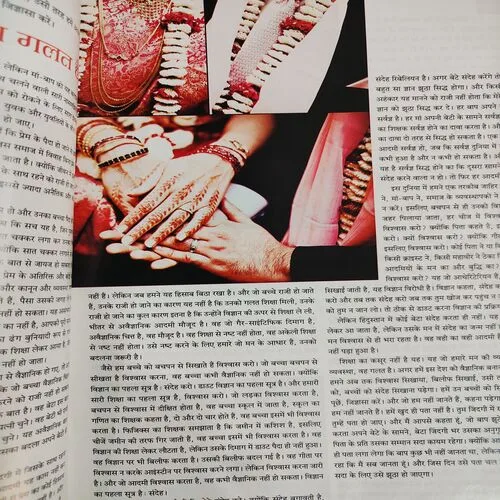 Yes Osho . Edition :- ( Nov - 2010 ) .