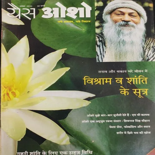Yes Osho . Edition :- ( Nov - 2010 ) .