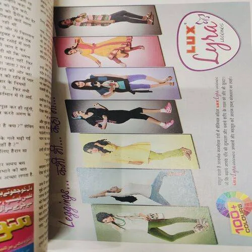 Grihsobha (September 1st 2014) Sume Page Cut