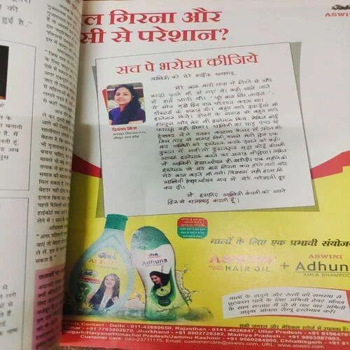 Grihsobha (February 1st 2014) Sume Page Cut