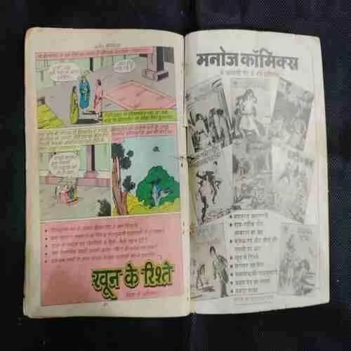DHARM BEHAN KA RAKSHAK