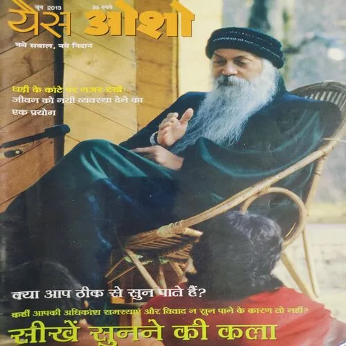 Yes Osho . Edition :- ( June - 2013 ) .