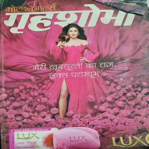 Grihshobha . Edition : – ( May – 1st – 2016 ).