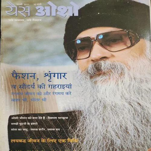 Yes Osho . Edition :- ( Feb - 2011 ) .