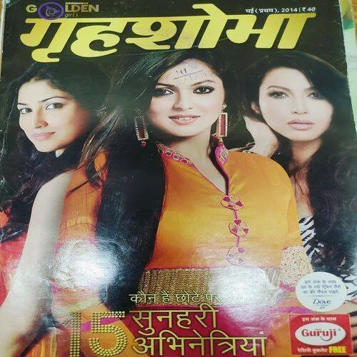 Grihsobha (May 1st 2014) Sume Page Cut
