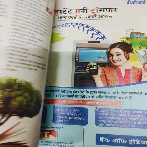 Grihsobha (June 1st 2014) Sume Page Cut