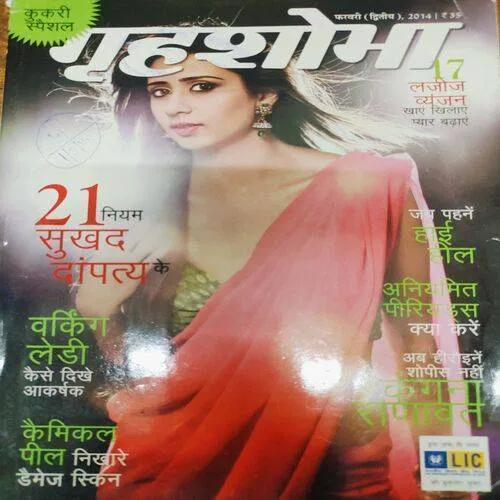Grihsobha (February 2nd 2014) Sume Page Cut