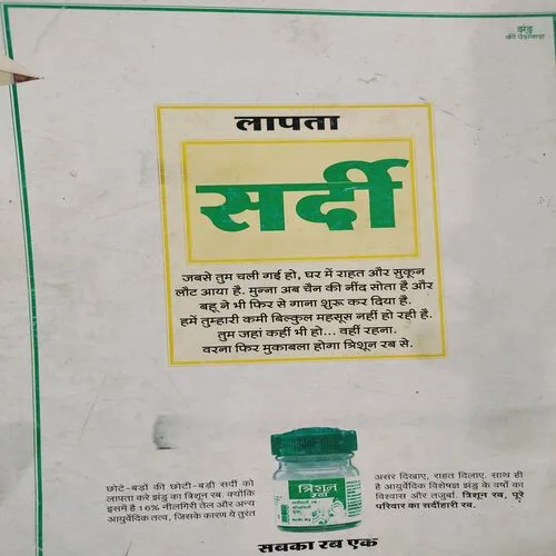 Meri Saheli . Edition :- ( Nov - 2002 ).