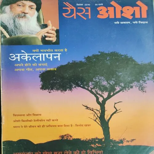 Yes Osho . Edition :- ( Sept - 2010 ) .