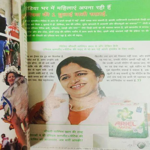Grihsobha (August 2nd 2014) Sume Page Cut And Missing
