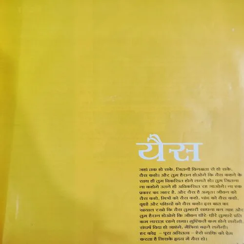 Yes Osho . Edition :- ( May - 2010 ) .
