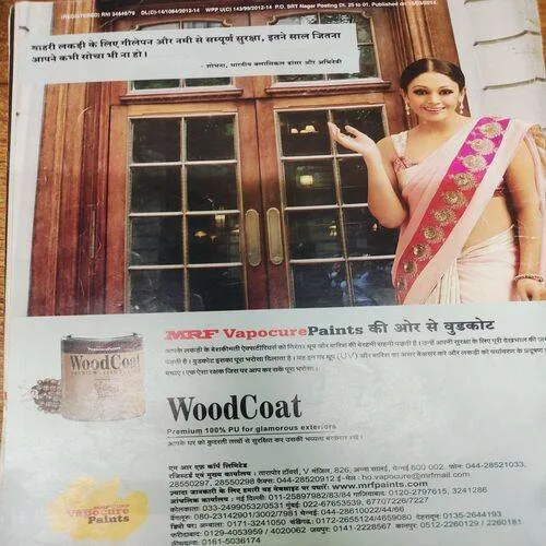 Grihsobha (April 1st 2014) Sume Page Cut