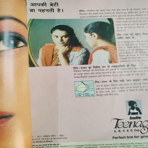 Meri Saheli . Edition :- ( Nov - 2002 ).