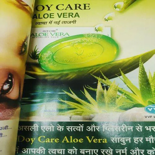 Meri Saheli  (February 2008) Sume Page Cut