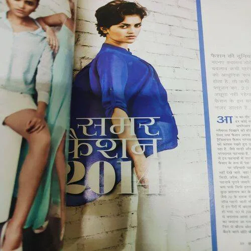 Grihsobha (April 1st 2014) Sume Page Cut