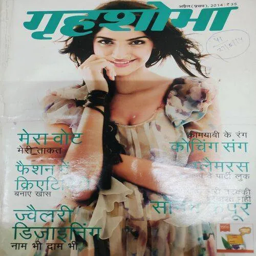 Grihsobha (April 1st 2014) Sume Page Cut