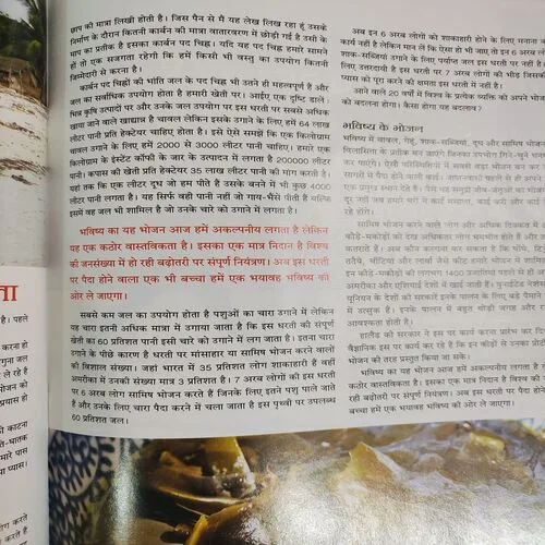 Yes Osho . Edition :- ( Oct - 2012 ) .