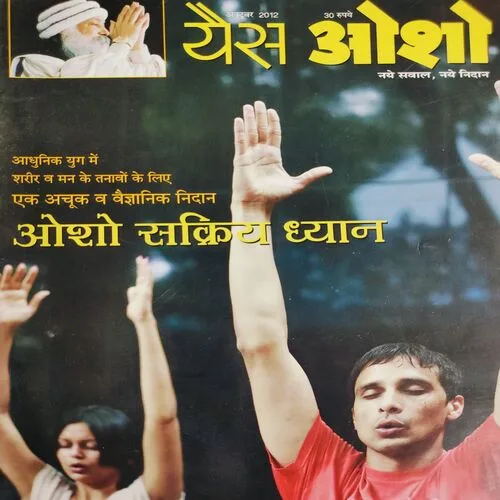 Yes Osho . Edition :- ( Oct - 2012 ) .