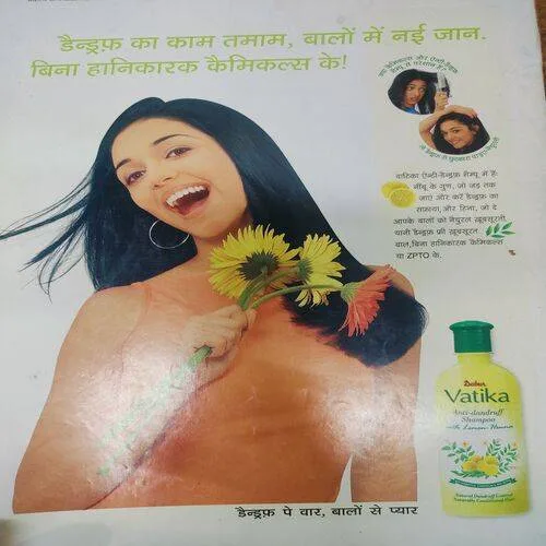 Meri Saheli  (February 2002)