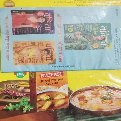 Vanita . Edition :- ( Sept – 2019 ).