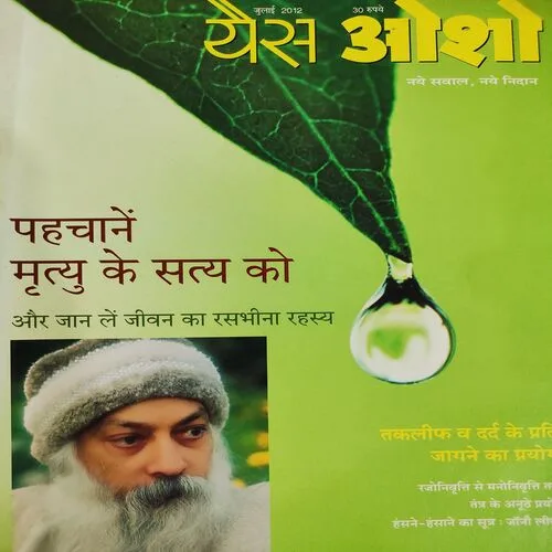 Yes Osho . Edition :- ( July - 2012 ) .
