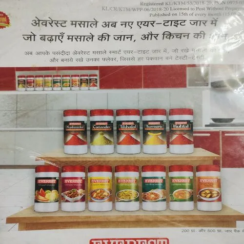 Vanita . Edition :- ( Sept – 2018 ) .