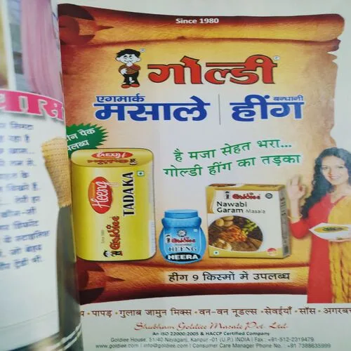 Meri Saheli . Edition :- ( Feb - 2016 ).