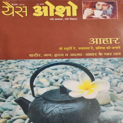 Yes Osho . Edition :- ( Dec - 2012 ) .