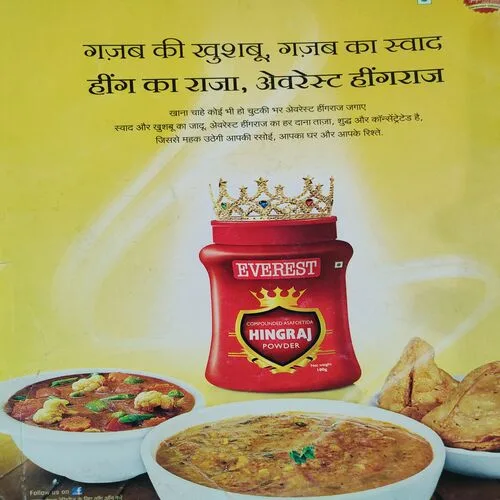 Meri Saheli . Edition :- ( Nov - 2015 ).