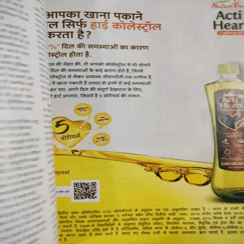 Grihshobha . Edition : – ( Aug – 1st – 2019 ).