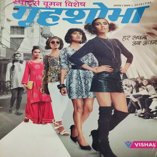 Grihshobha . Edition : – ( Aug – 1st – 2019 ).