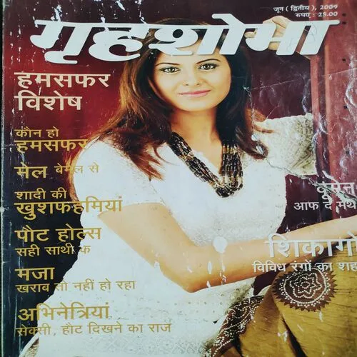 Grihshobha . Edition : – ( June – 2nd – 2009 ).