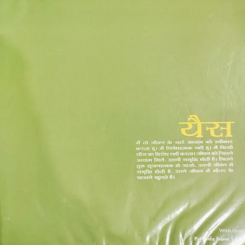 Yes Osho . Edition :- ( July - 2013 ) .