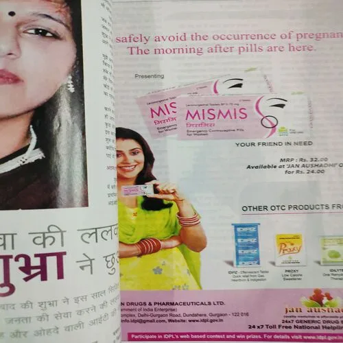Grihshobha . Edition : – ( Sept – 2nd – 2009 ).