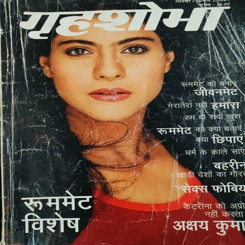 Grihshobha . Edition : – ( Sept – 2nd – 2009 ).