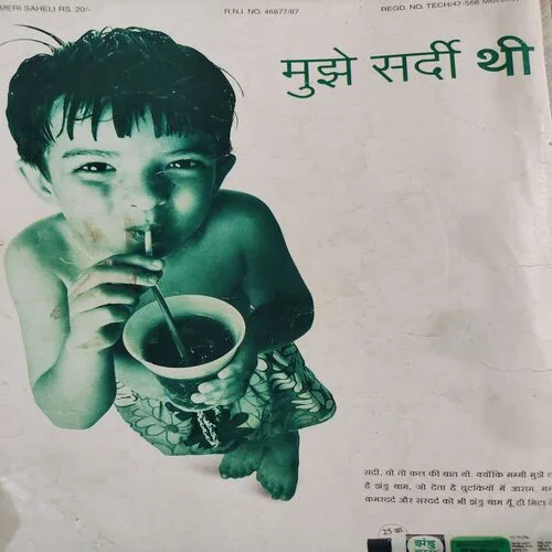 Meri Saheli . Edition :- ( Nov - 2001 ).