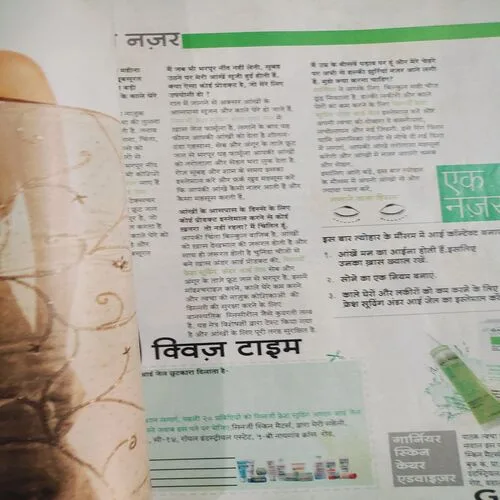 Meri Saheli . Edition :- ( Nov - 2001 ).