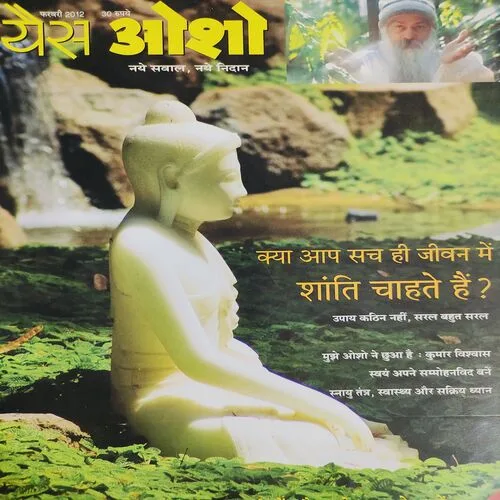 Yes Osho . Edition :- ( Feb - 2012 ) .