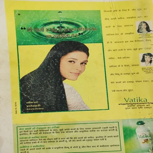 Meri Saheli . Edition :- ( Oct - 1999 ).