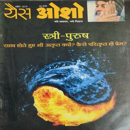 Yes Osho . Edition :- ( April - 2013 ) .