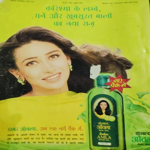 Meri Saheli . Edition :- ( May - 2000 ).